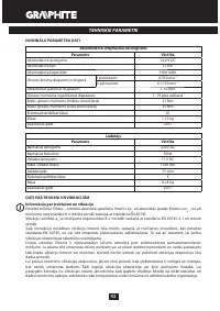 Страница 92