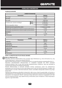 Страница 99