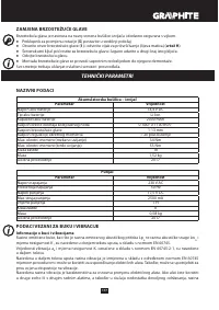 Страница 117
