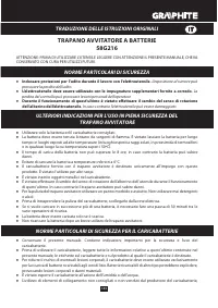 Страница 141