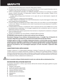 Страница 142