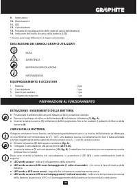 Страница 143