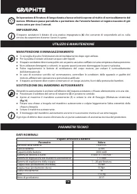 Страница 146