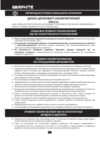Страница 40