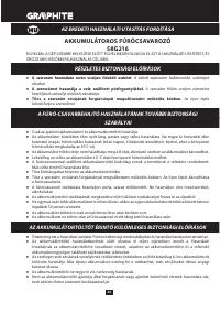 Страница 48