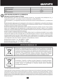 Страница 61