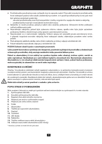 Страница 63