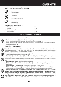 Страница 71