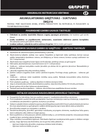 Страница 83