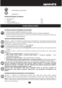 Страница 85