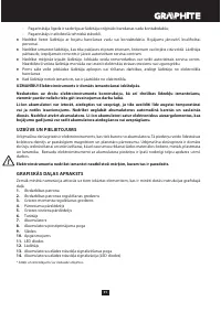 Страница 91