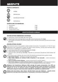 Страница 92