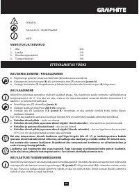 Страница 99