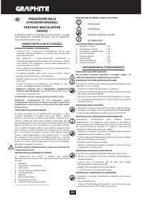 Страница 42