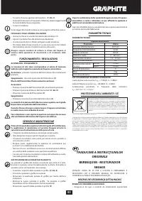 Страница 43