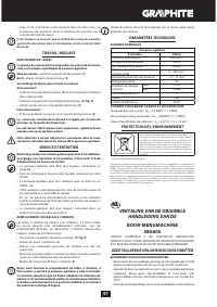 Страница 47