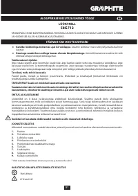 Страница 51