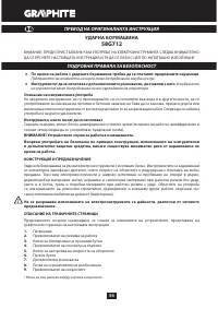 Страница 56