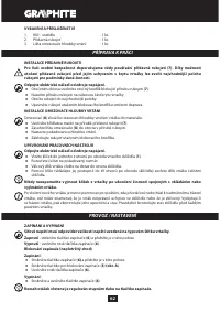 Страница 62