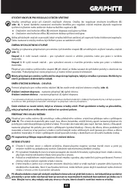 Страница 63
