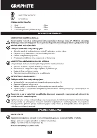 Страница 72