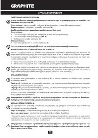 Страница 78