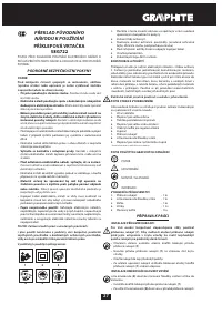 Страница 27
