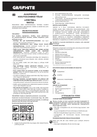 Страница 40