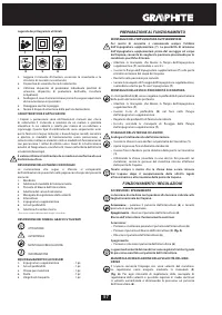 Страница 57
