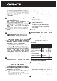 Страница 58