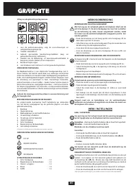 Страница 60