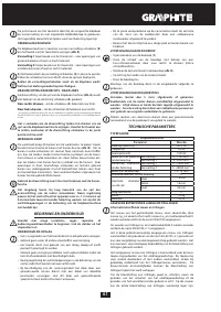 Страница 61