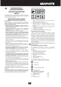 Страница 55