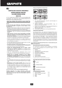 Страница 58