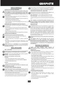 Страница 59
