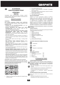 Страница 39