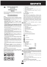 Страница 47