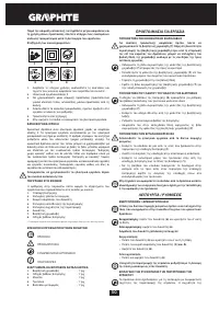 Страница 50