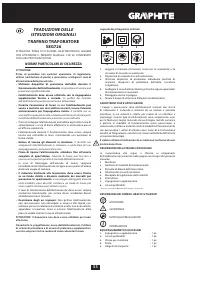 Страница 55