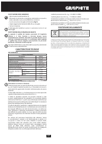 Страница 57