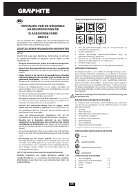 Страница 58