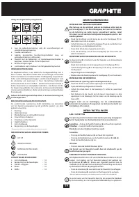 Страница 59