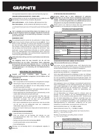 Страница 60