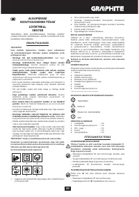 Страница 39