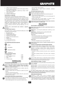 Страница 45