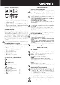Страница 59