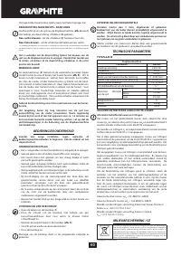 Страница 60
