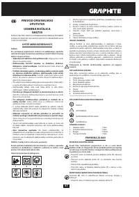 Страница 47
