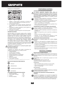 Страница 50