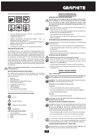 Страница 59
